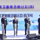 빛고을 이미지