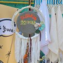 수작노리터 네이버블로그