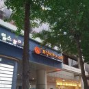 2020.06.18_선릉역맛집 라피자노스트라 화덕피자 파스타맛집 후기