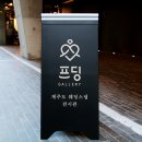 디프웍스 이미지