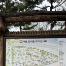 서울 암사동 유적 화장실 | [암사동 선사유적 박물관] 아이들과 주말 방문 후기