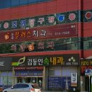 논공플러스치과의원 이미지