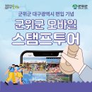 삼국유사테마파크 이미지