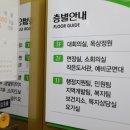 유가면사무소 이미지