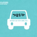 행복한약속