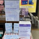 교보생명 지하 3층