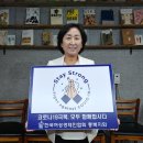 김상순 충북일보