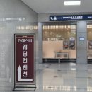 에스비 | 서울 가성비 웨딩홀 추천 더에스비웨딩컨벤션 견적공유, 계약 후기