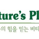(주)네이쳐스
