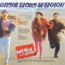 세상밖으로 이미지