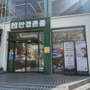 안경존중 광장점 | [광진구] 서울안경 고민 끝! 광장동안경점 안경존중 광장점 방문 후기