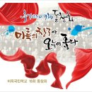 미륵초등학교 이미지