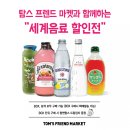 탐앤탐스대전 - 유성구 대학로 291 | 탐앤탐스대전