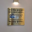 메디앤컬필라테스용호 - 남구 분포로 115 | 메디앤컬필라테스 용호데시앙점 찐추천후기 (내돈내산)