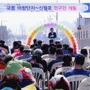 어항단지로 이미지