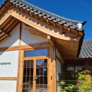 🌳경주 대추밭백한의원 후기 (2.주관적 생각 기반)