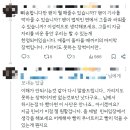 (방탄 욕하는) 하이브 블라인드 항의하는 실트가 올라오자 갑자기 신중해야한다는 아미들 이미지