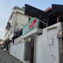 성심로 | 춘천 정말 오래된 찐 현지인 로컬 매운갈비찜 맛집 내돈내산 솔직후기 [오솔길]