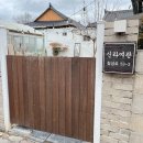 신라여관 이미지