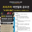 연필 & 색연필화 이미지