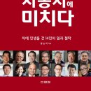 자동차에미치다 이미지