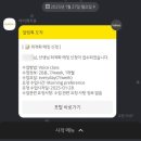 [아이캐치유] 영어회화 1:1수업 원데이클래스 그룹클래스 찐후기