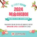 (주)붐커뮤니케이션