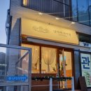 실로암정형외과의원 이미지