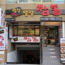 하단동1050 이미지