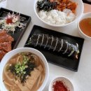 굿모닝김밥천국