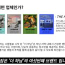 더하남 여성전용PT 레이디짐 미사점 이미지