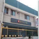 봉산동 게장백반거리 네이버블로그