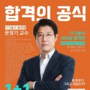 문정기 카카오 검색결과