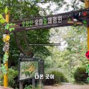 우장산 힐링센터 화장실 네이버블로그