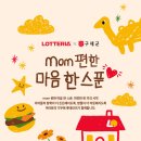 마음한스푼 이미지