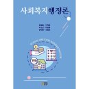 강서대학교 사회복지대학원 이미지