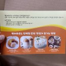 빵찌하우스 | 맛있는간식 추천 빵찌하우스 선물받아 먹은 후기