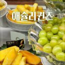 new 일식과 중식의 향연(5~6월/8주) | [미금 맛집] "애슐리퀸즈"_ 분당 미금 새로 오픈한 2001아울렛 분당점 디너 뷔페 다녀온 +솔직 후기+