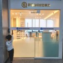 맑은숨이비인후과의원 이미지