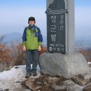 2012-1-17 충남 보령 성주산 등산을 다녀오다 이미지