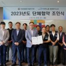 서울연구원 노동조합 이미지