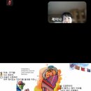 맘 독서동아리 9월 모임 후기 🌸 📖 레이나 「레오와...이상미 작가님 『타오 씨와 뜨렌비팜』 - 이하진 회원