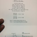 한국교직원공제회강원회관 이미지