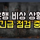 비김태희 920억 강남역 빌딩 매각 관련 이미지