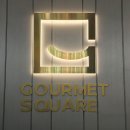 고메스퀘어충주점 이미지