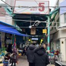 성남중앙지하시장 | 강릉 중앙시장 맛집 총정리｜칼국수·닭강정·떡볶이등 직접 다녀온 후기