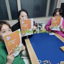 보드게임지도사 2급 양성과정 이미지