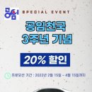 명성자동차정비 이미지