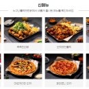 누구나 홀딱 반한닭 이미지