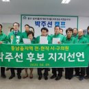 선산의원 이미지